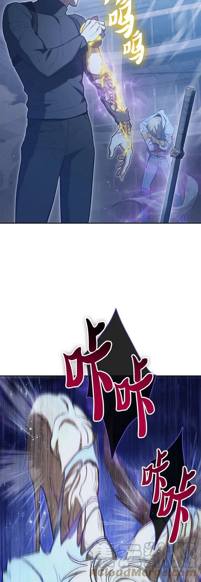 [第76话] 诺亚 (2)15