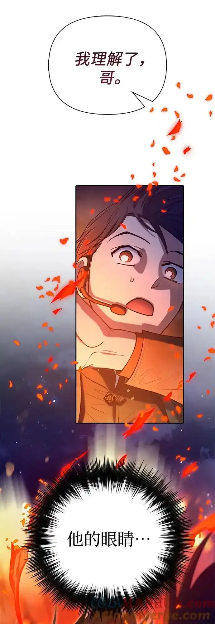 [第117话] 清扫结束_30