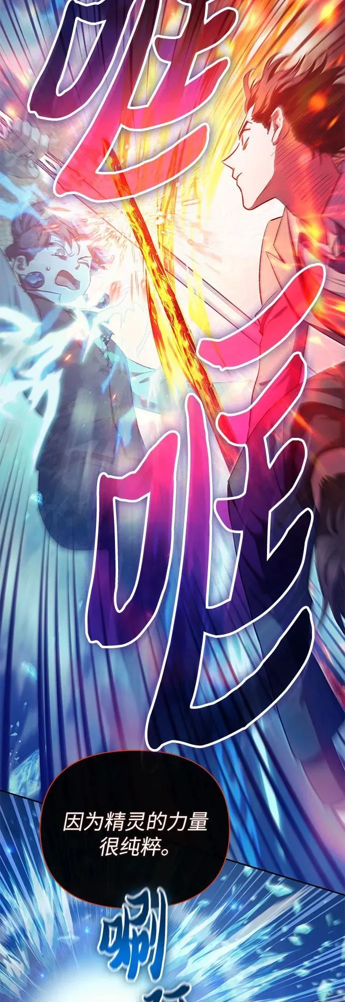 [第118话] 螭燐（1）50
