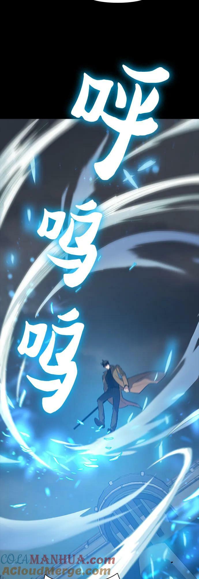 [第91话] 诅咒毒龙们的主人（3）9
