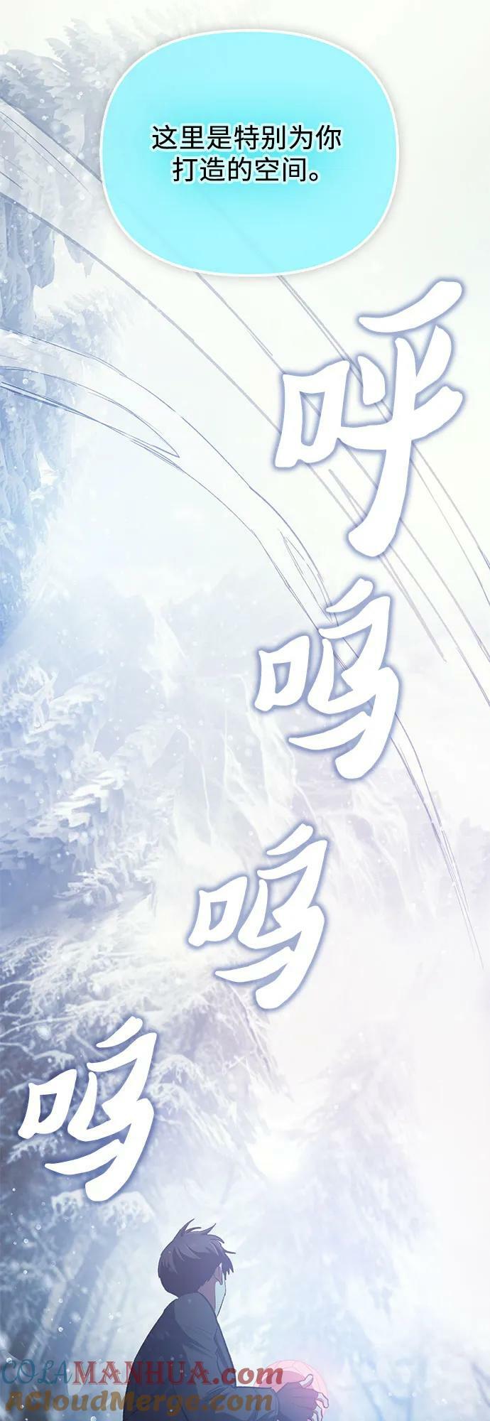 [第81话] 被分离的事物 (1)18