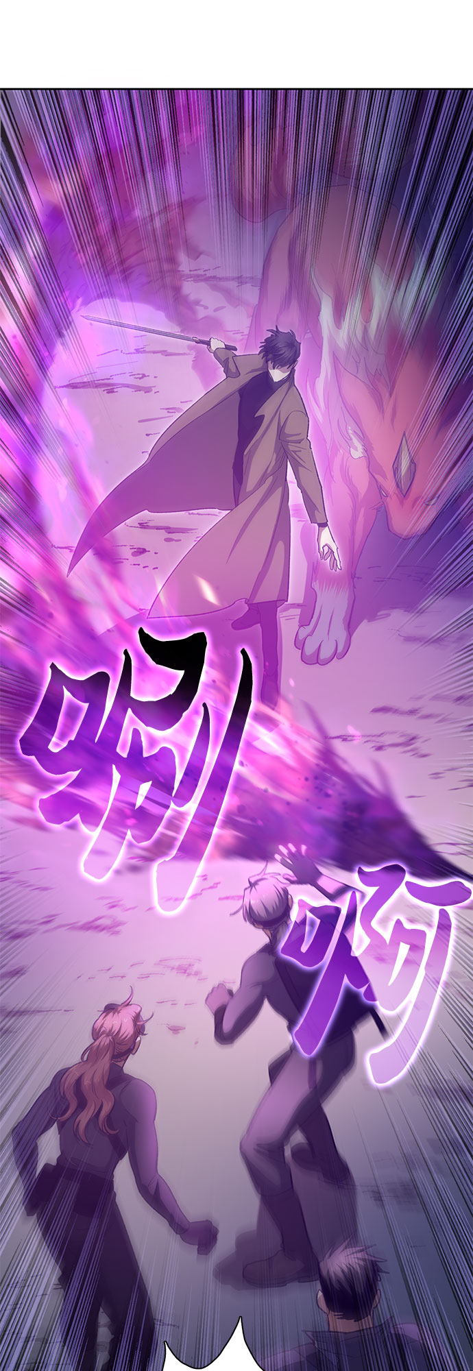 第65话 不要闯祸65