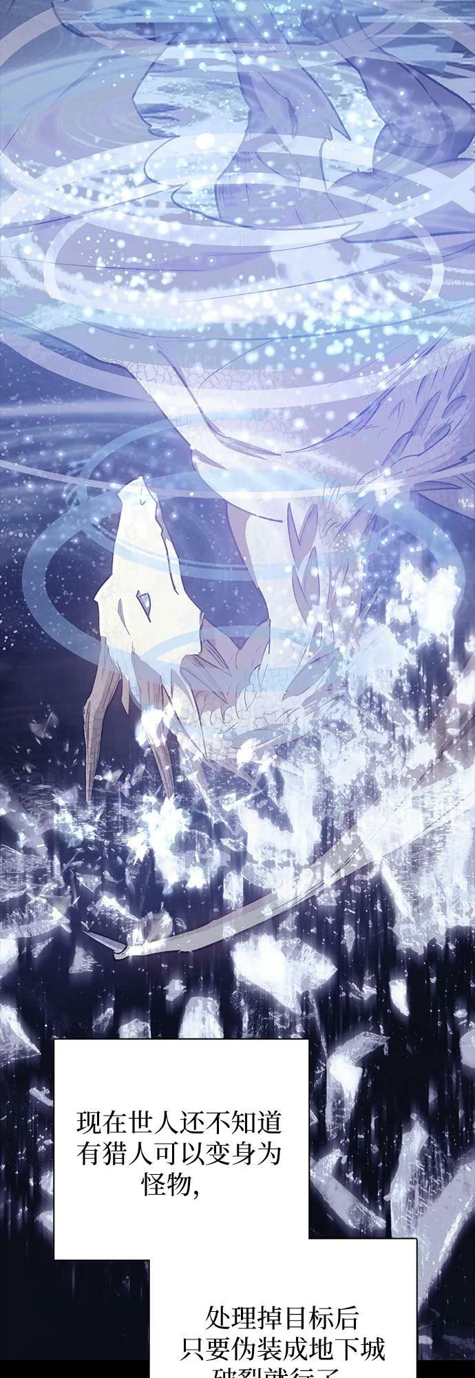 [第79话] 代价4