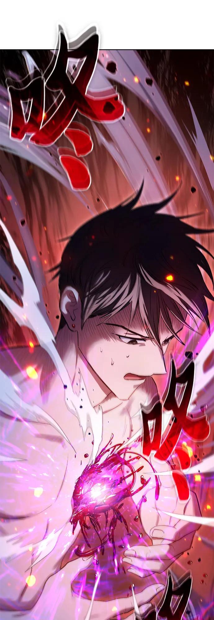 [第96话] 裂开的魔石7