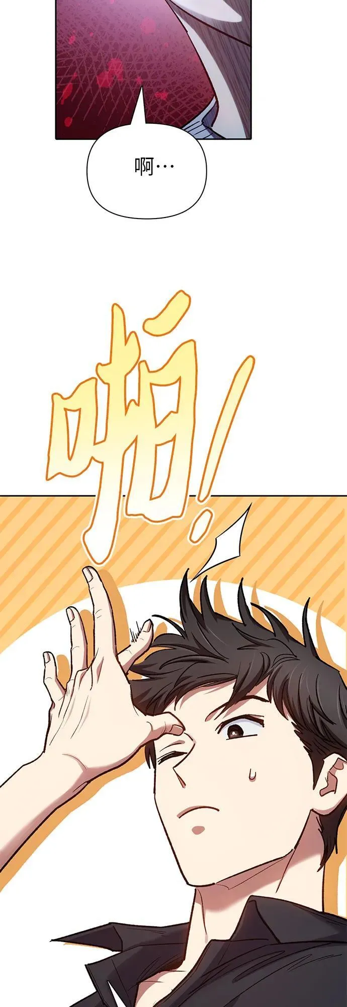 [第130话] 落雪65