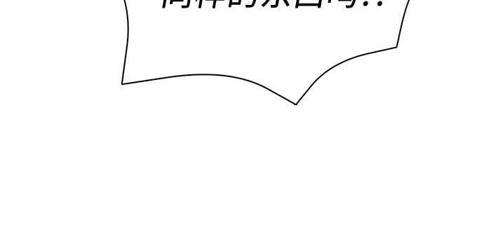 [第74话] 哥哥也有些…7