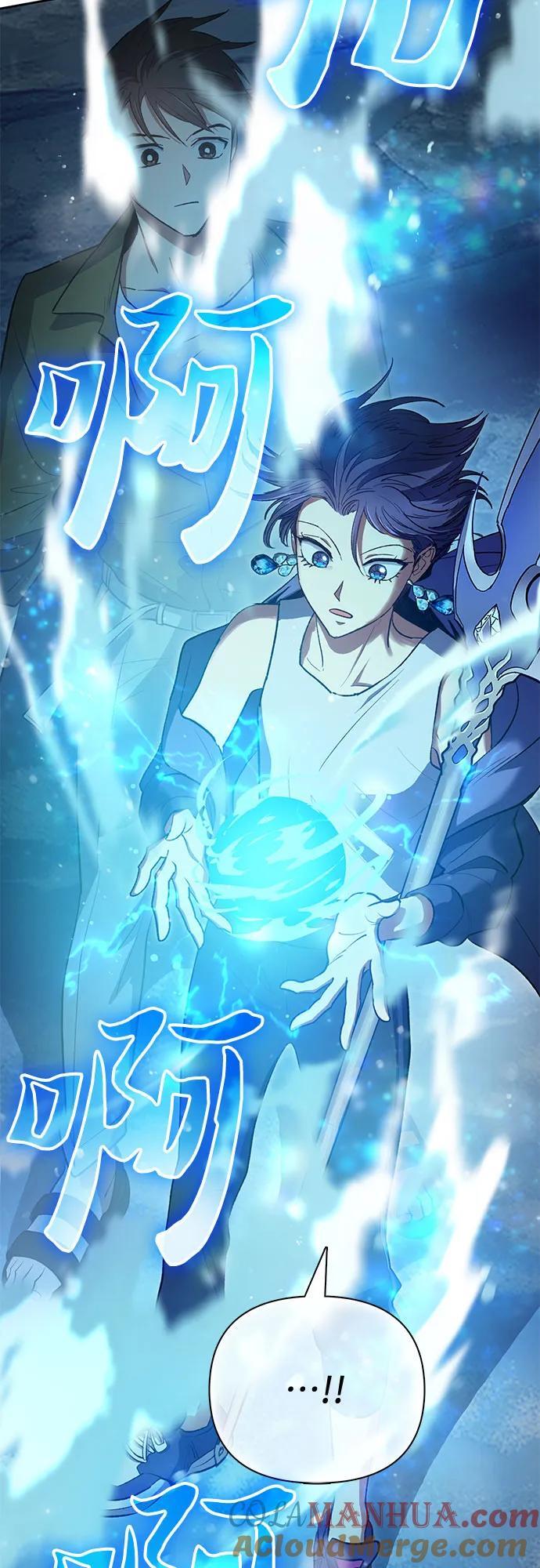 [第101话] 水的支配者（1）9