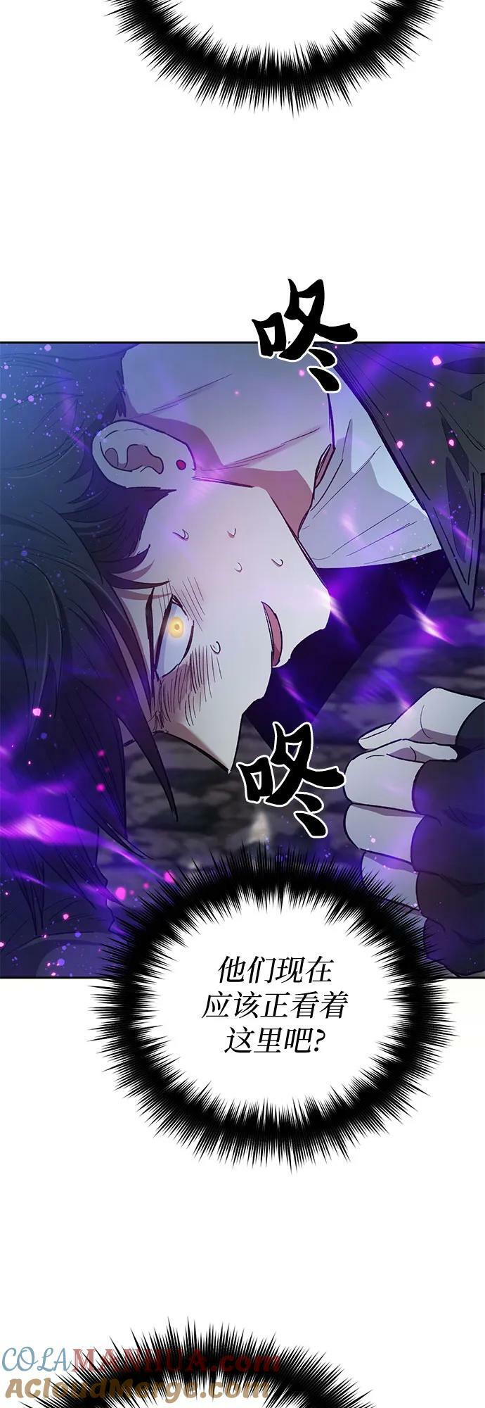 [第87话] 古代龙人种（1）39