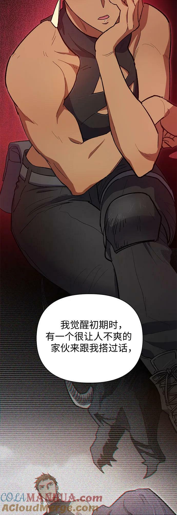 [第85话] 传统剧 (2)15
