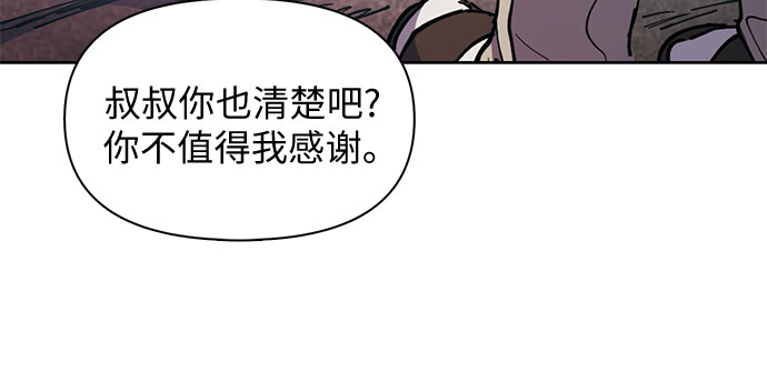 [第13话] 在孩子们面前连凉水都不能喝14