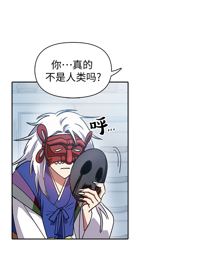 第31话 地下城+水碓5