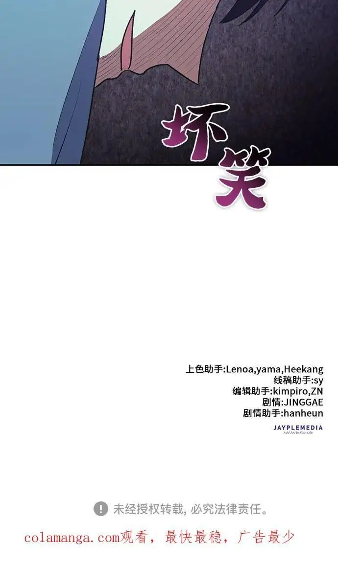 [第111话] 应对圈套的方法（2）64