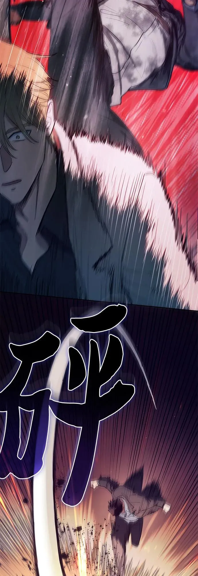 [第127话] 成年人的对决28