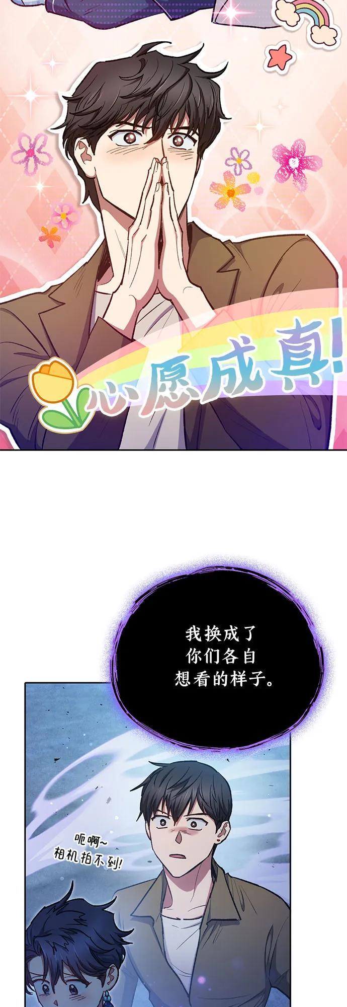 [第98话] 问候8