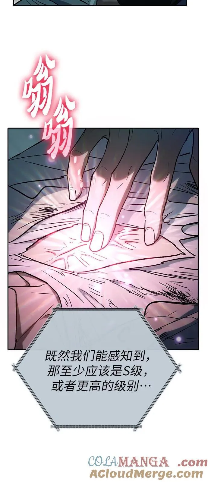 [第130话] 落雪6