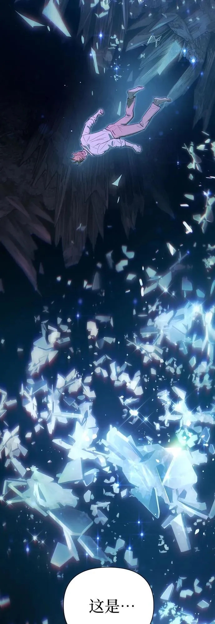 [第131话] 登门拜访4