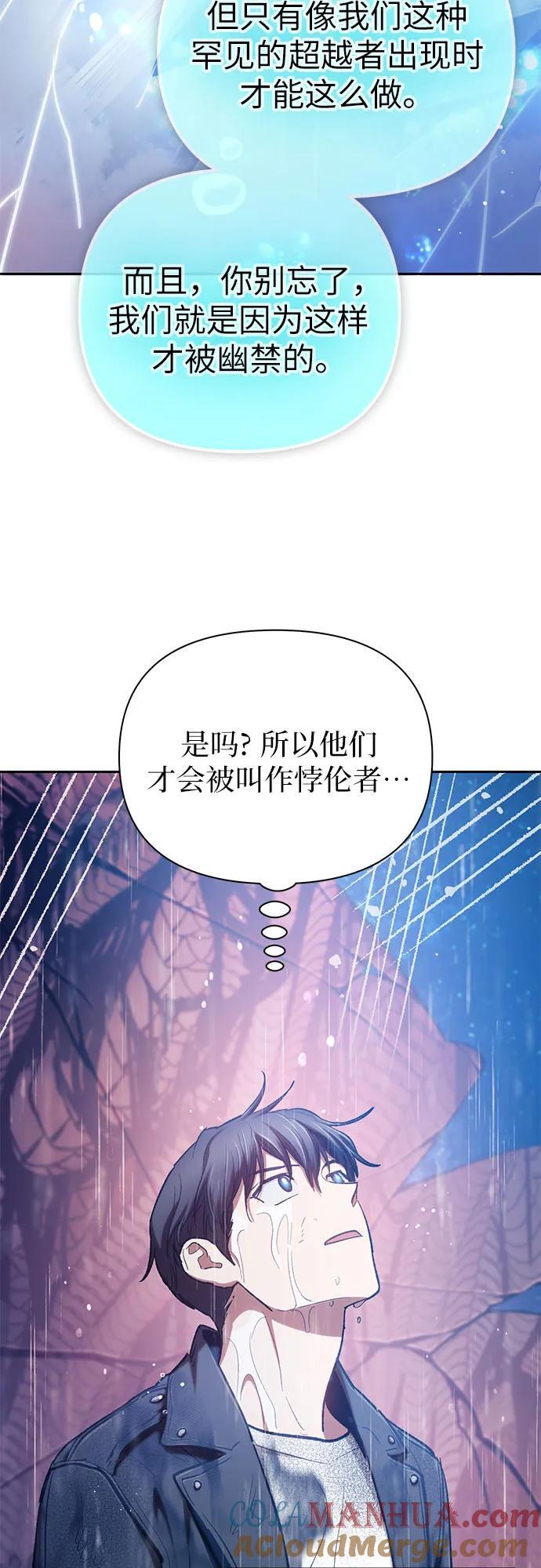 [第94话] 谎言（1）27
