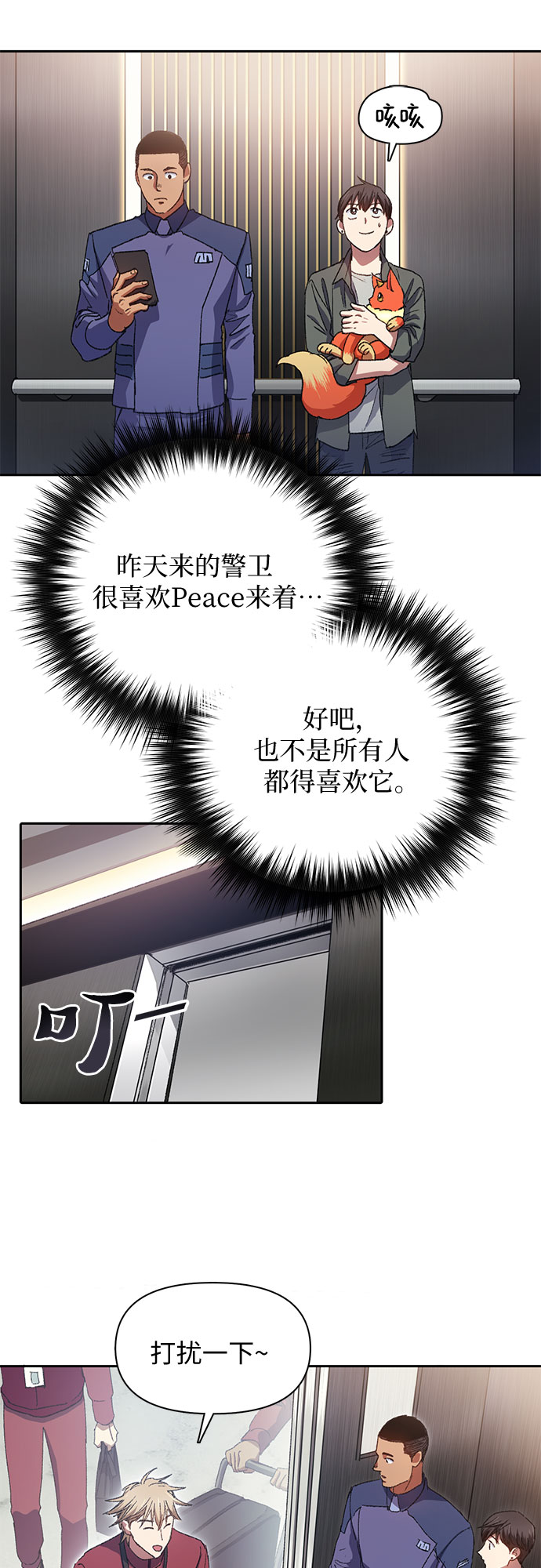 第36话15