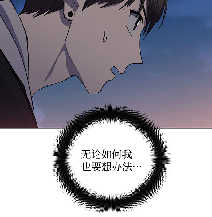 [第10话] 第二个S级(2)30