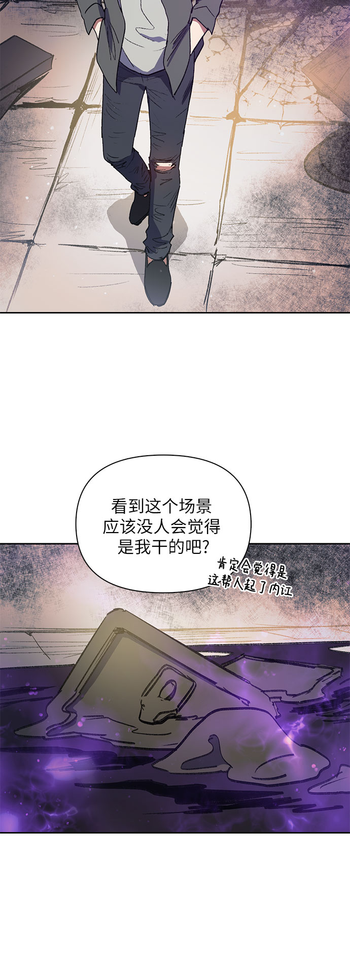 第39话 这里最有经验的人40