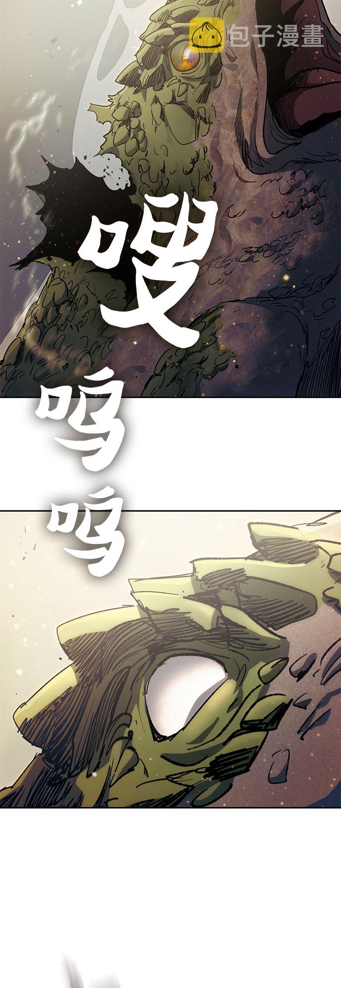 第64话 小鸡班老师（2）34
