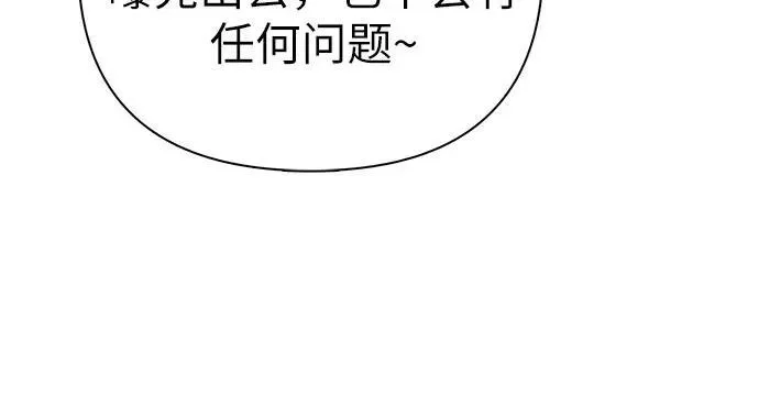 [第122话] 访客们13