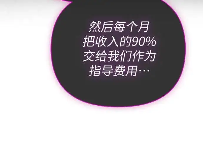 [第107话] 假装遗忘的…（1）35