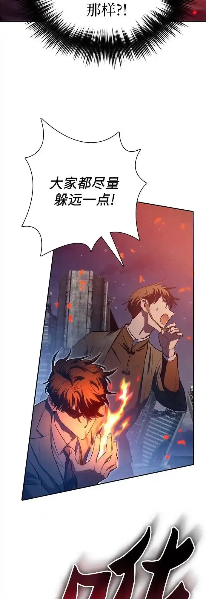 [第117话] 清扫结束_38