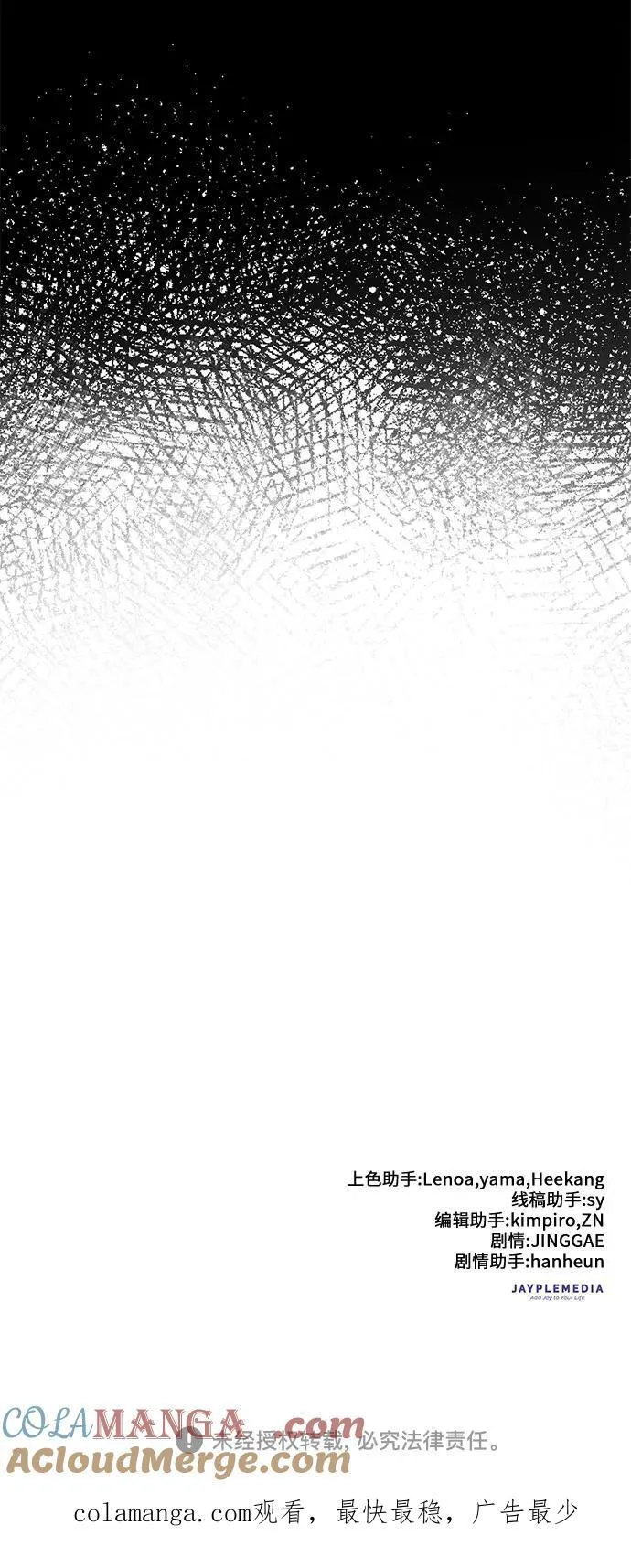 [第122话] 访客们69