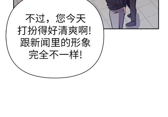 [第111话] 应对圈套的方法（2）53