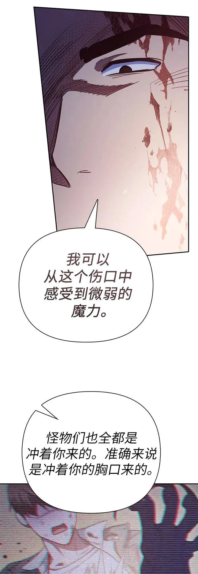 [第125话] 吸引(2)70