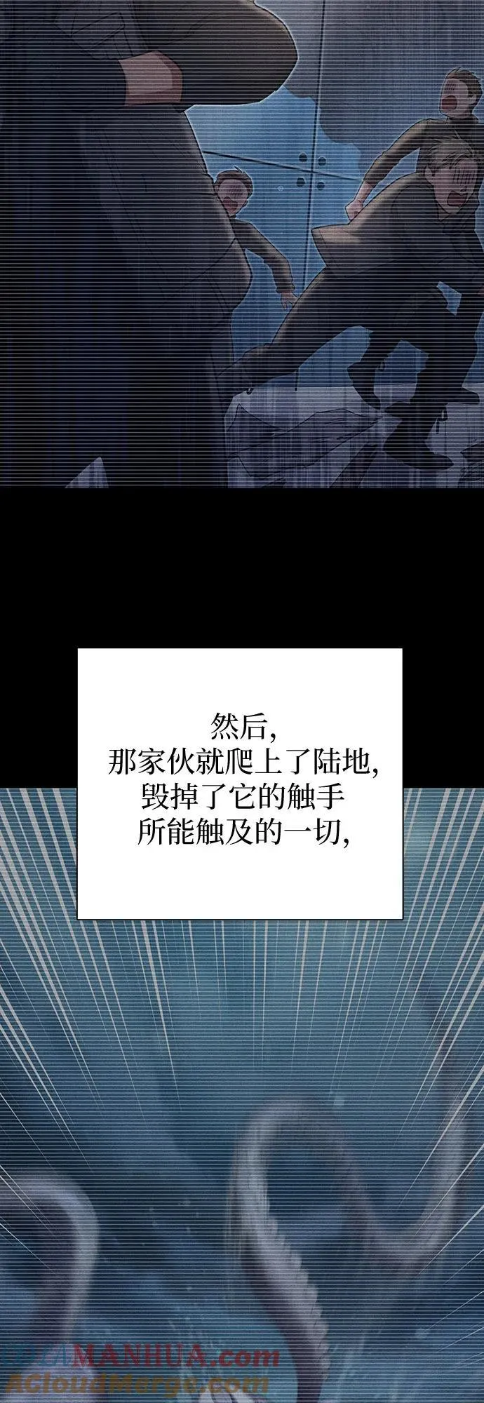 [第116话] 清扫还是得用水63