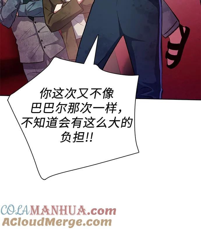 [第102话] 水的支配者（2）33