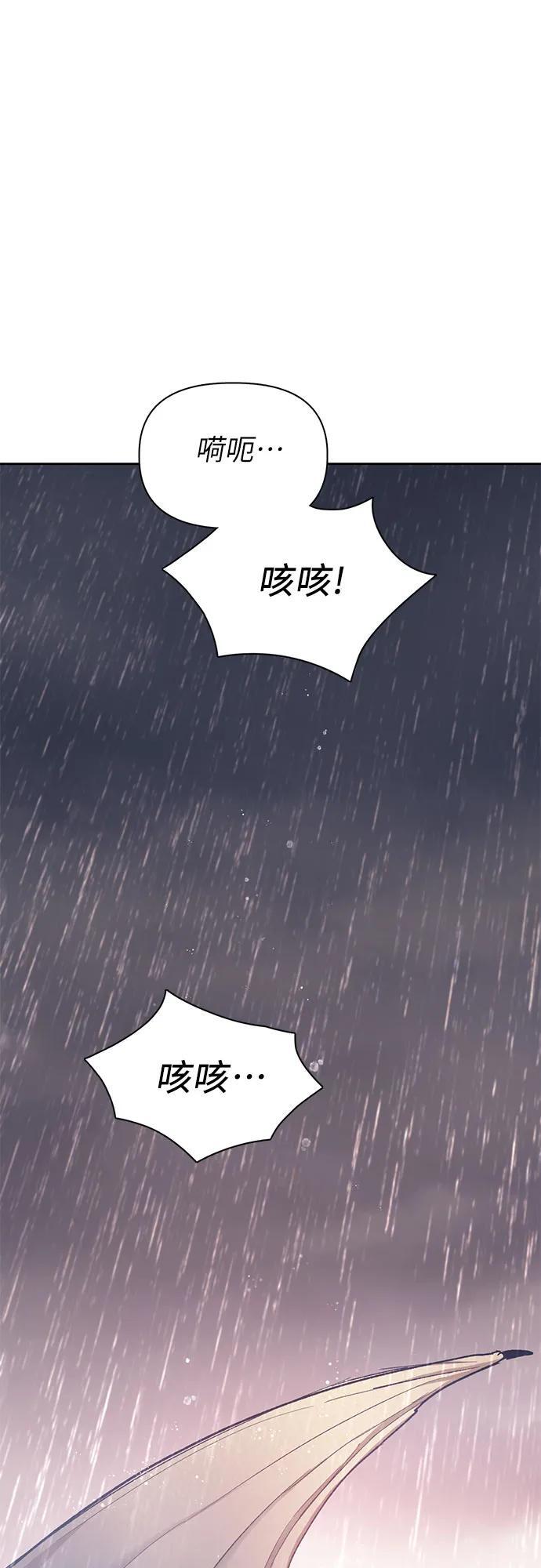 [第93话] 诅咒毒龙们的主人（5）97