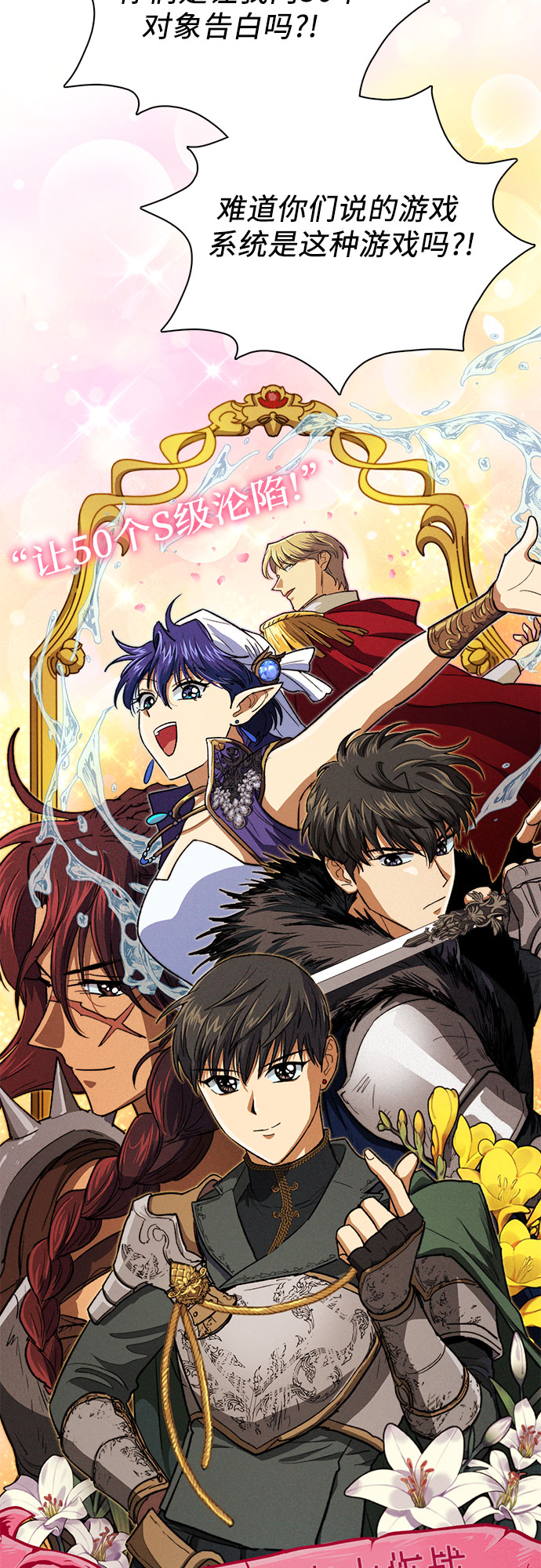 第53话 Q&amp;amp;A45