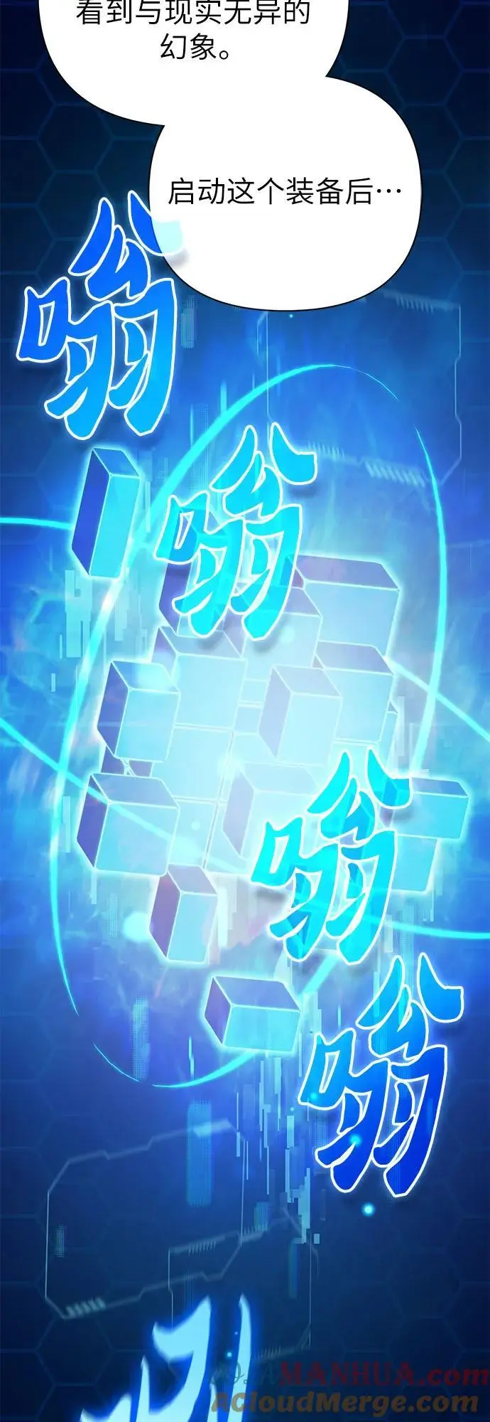 [第104话] 尽管被要求休息…48