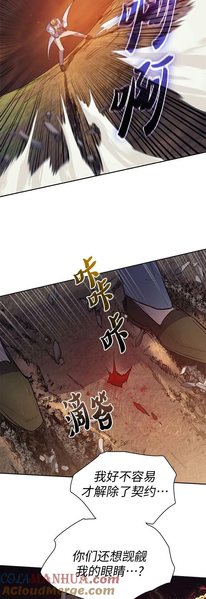 [第87话] 古代龙人种（1）30