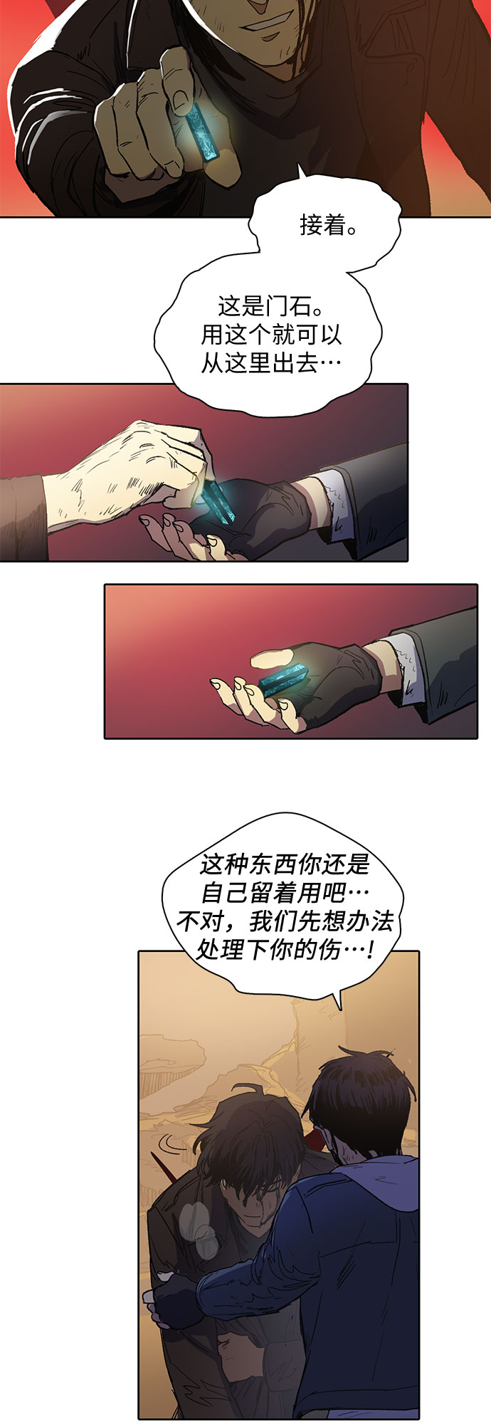 [第5话] 回归8