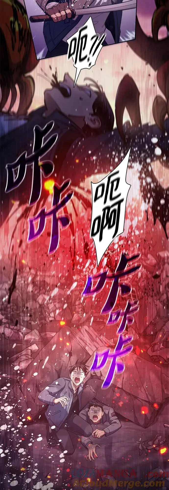 [第124话] 吸引(1)6