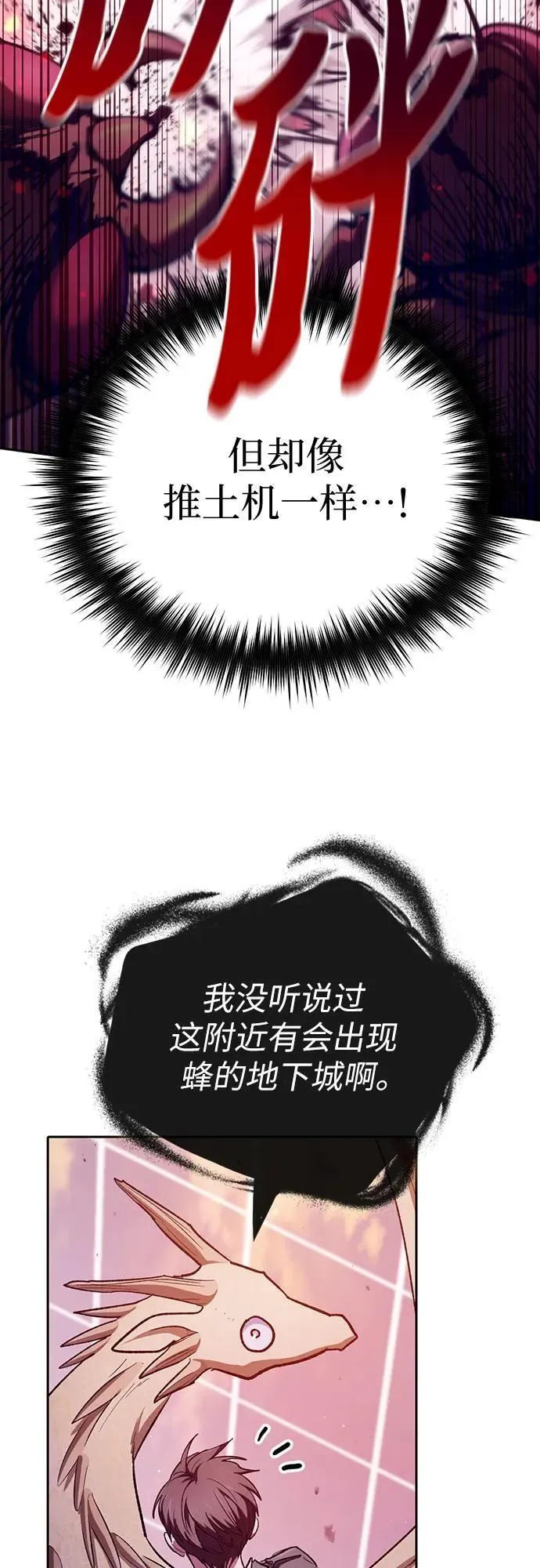 [第124话] 吸引(1)22