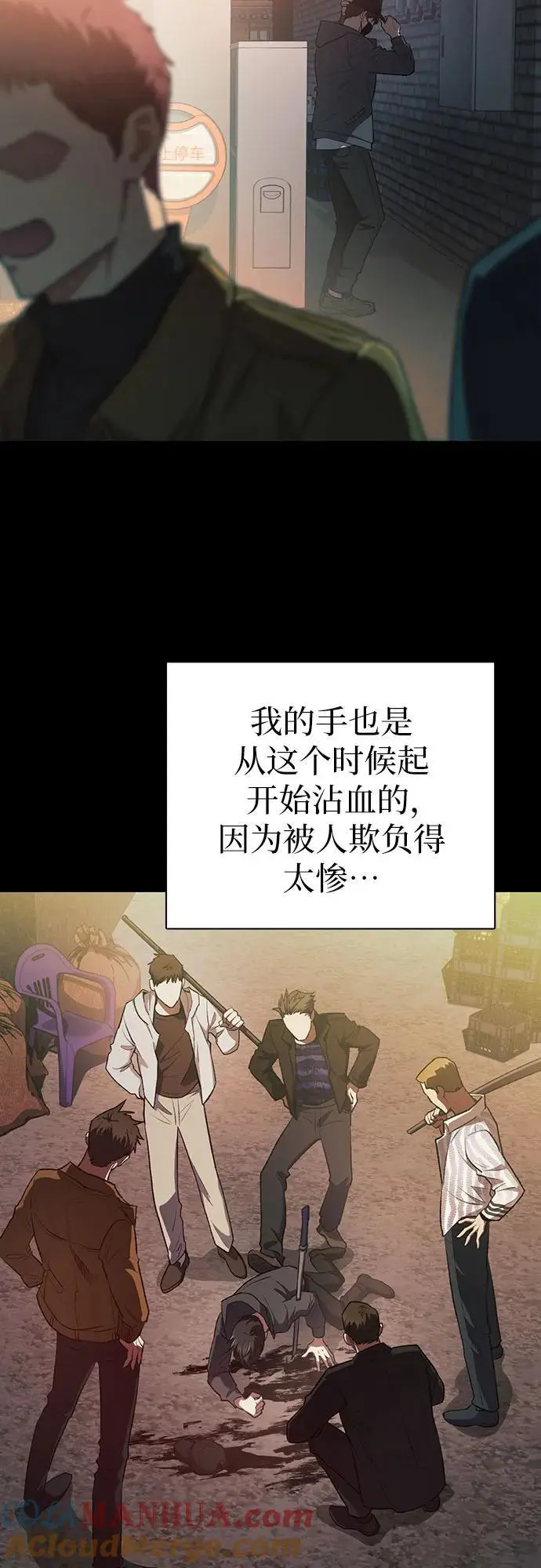 [第105话] 前世孽缘39