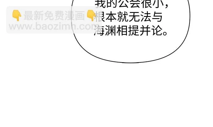 [第71话] 迪奥·巴舍西斯双生子的弟弟34
