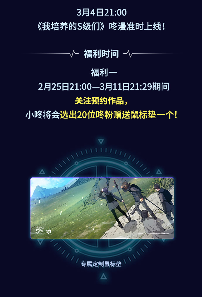 序章13