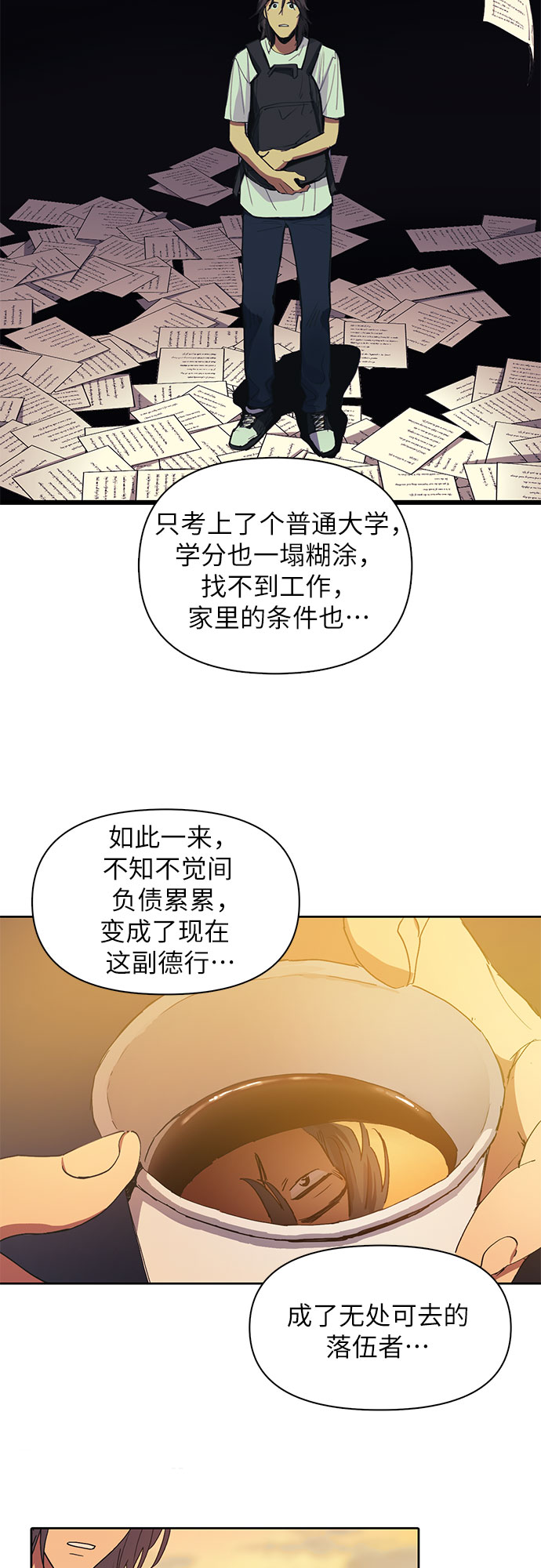 [第15话] 从今天起是老朋友19