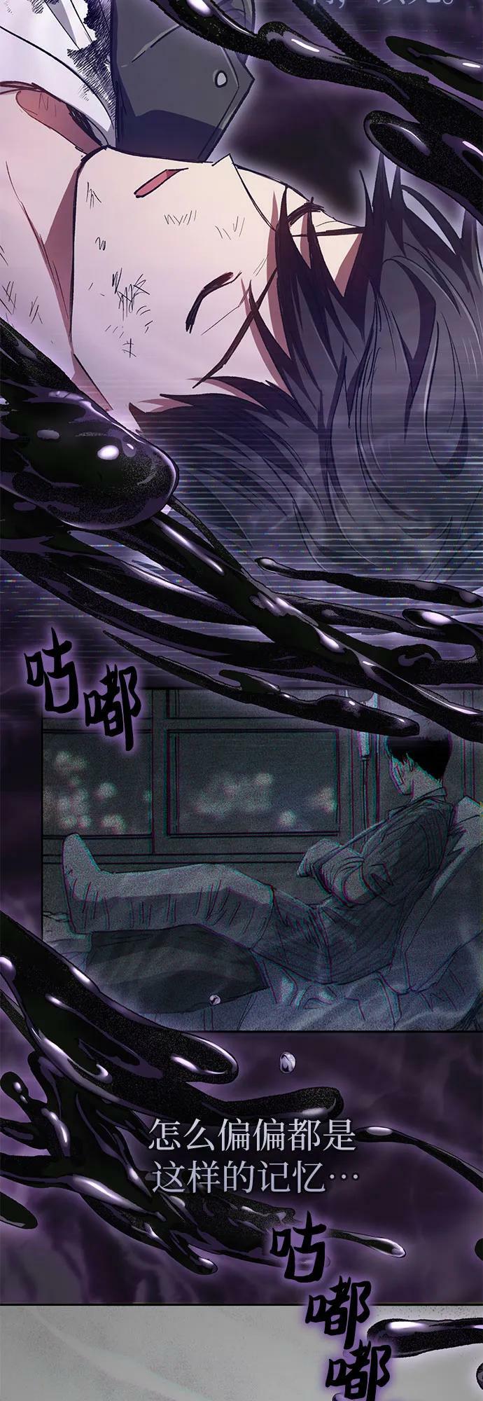 [第90话] 诅咒毒龙们的主人（2）34