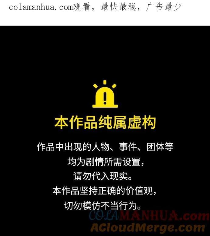 [第100话] 到此结束_0