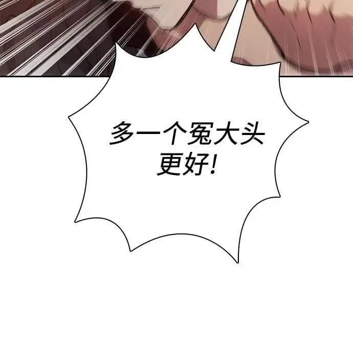 [第107话] 假装遗忘的…（1）62