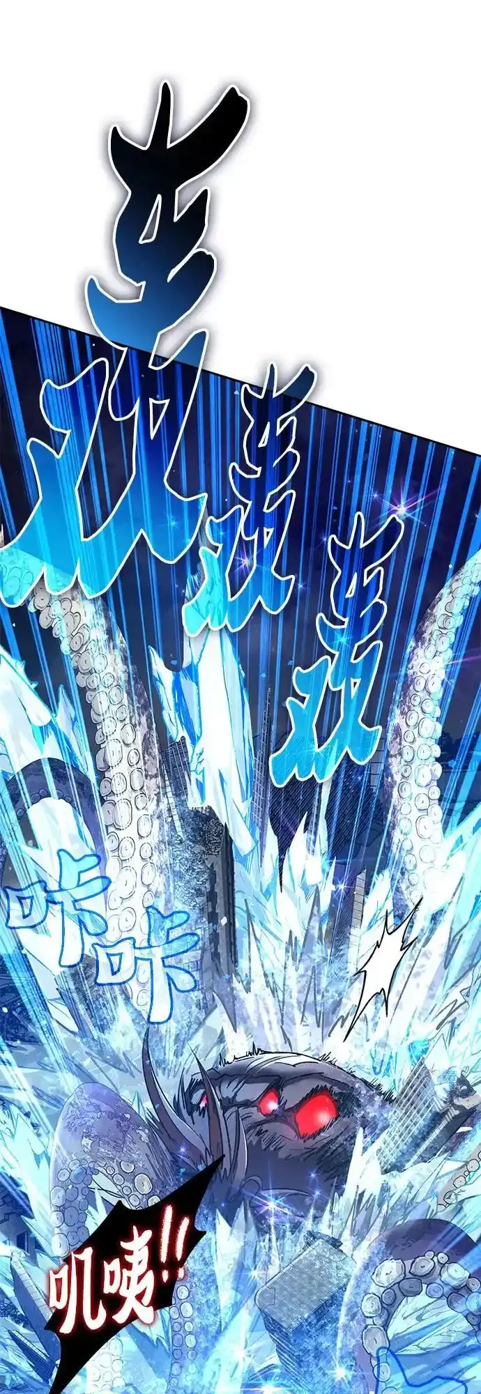[第117话] 清扫结束_19