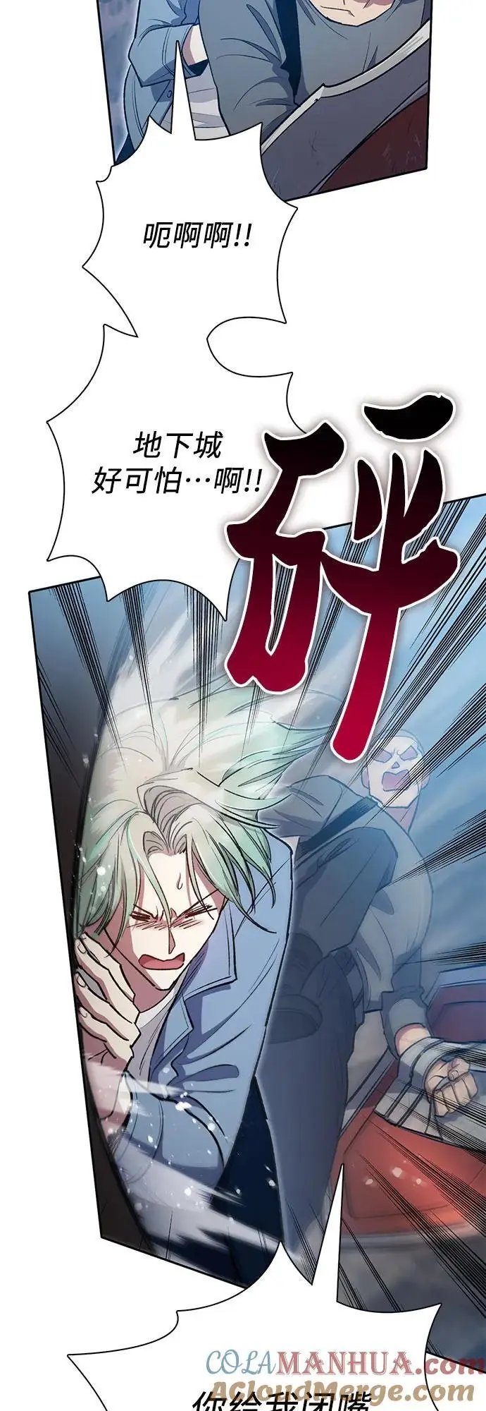 [第107话] 假装遗忘的…（1）15