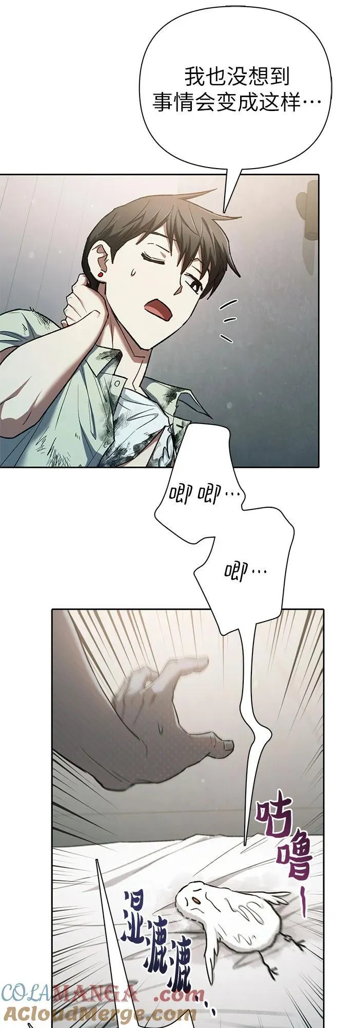 [第130话] 落雪45